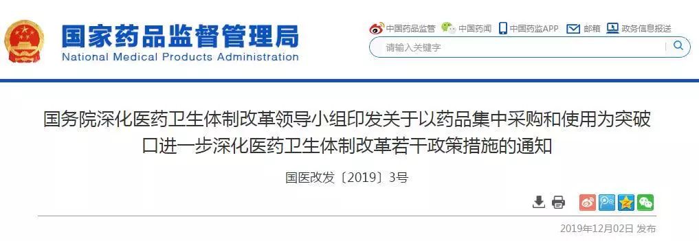 微信圖片_20191205092909.jpg